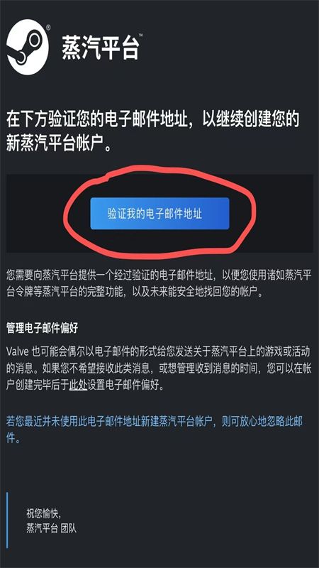 Steam蒸汽平台app官方中文最新版本