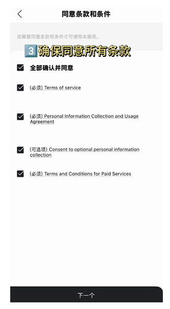 LLOUD bubble官方最新版本v1.0.4 安卓手机版