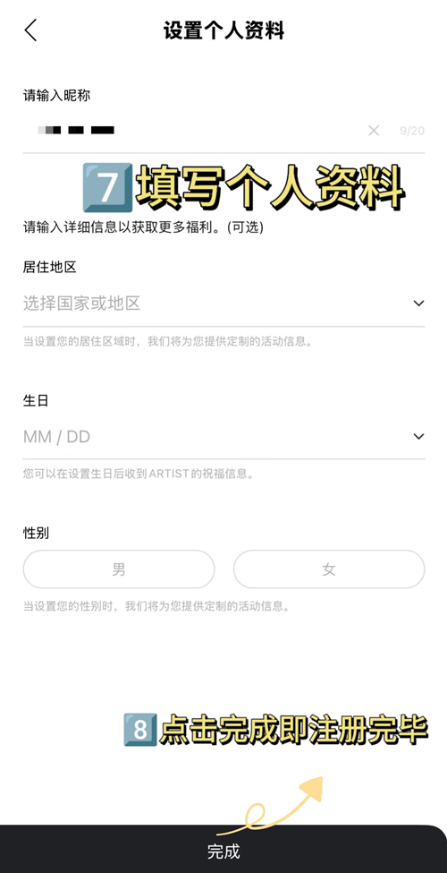 BH bubble安卓下载最新版本2024v1.0.6 官方版