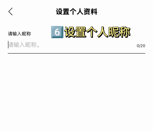 BH bubble安卓下载最新版本2024v1.0.6 官方版