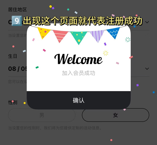 BH bubble安卓下载最新版本2024v1.0.6 官方版
