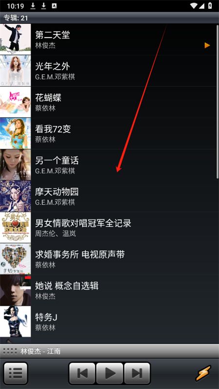Winamp软件官方最新版本