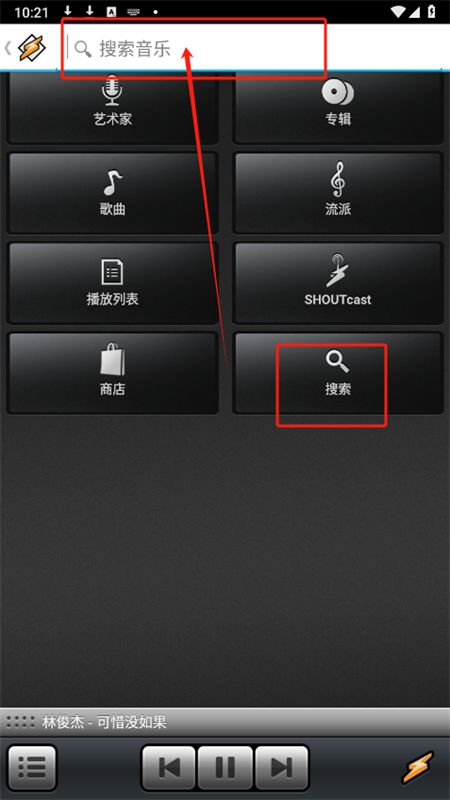 Winamp软件官方最新版本