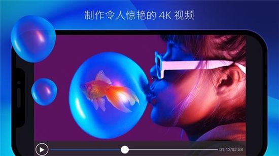威力导演安卓版完整版2024最新版