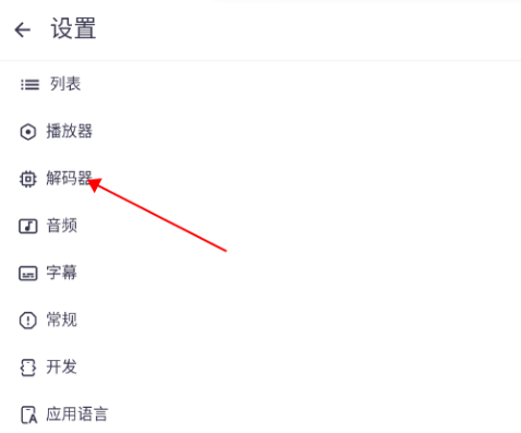 mx播放器无广告专业版下载最新安卓版（MX Player）v1.91.3 安卓免费版