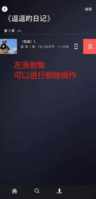disney+下载安卓最新版v4.0.2官方版