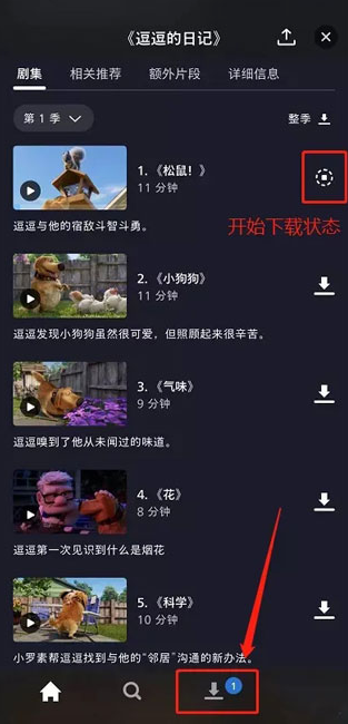 disney+下载安卓最新版v4.0.2官方版