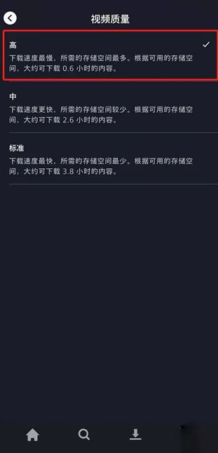 disney+下载安卓最新版v4.0.2官方版
