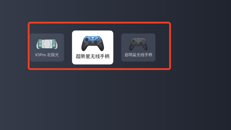 GameHub模拟器2025最新版v1.1.0 安卓版