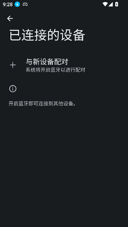 GameHub模拟器2025最新版v1.1.0 安卓版