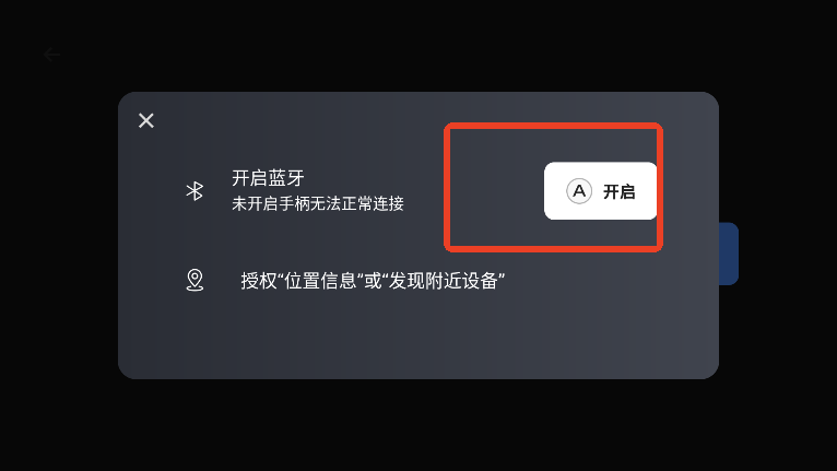 GameHub模拟器2025最新版v1.1.0 安卓版