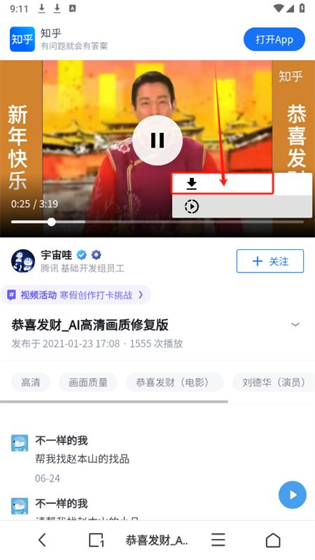 Alook浏览器app官方手机版
