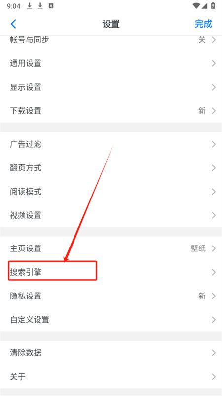 Alook浏览器app官方手机版