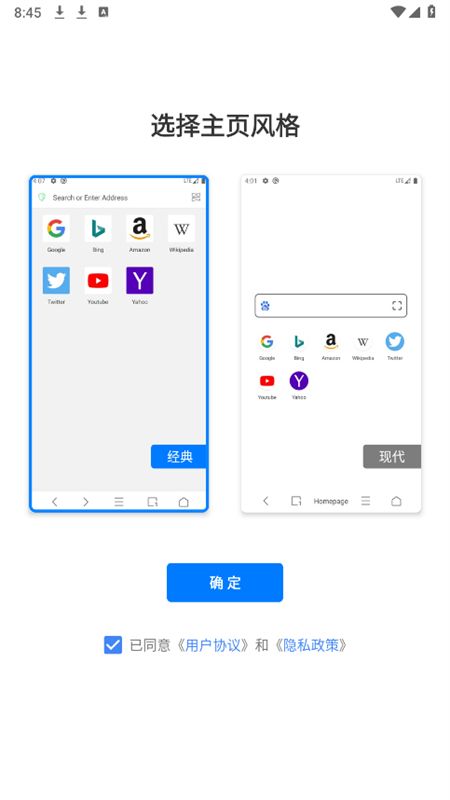 Alook浏览器app官方手机版