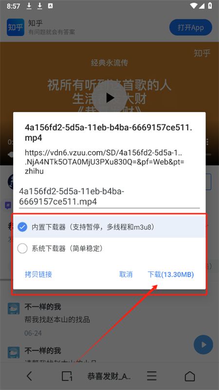 Alook浏览器app官方手机版