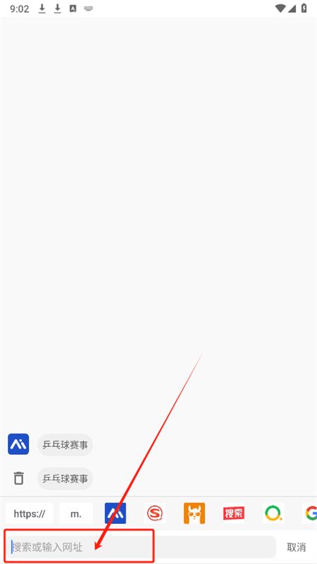 Alook浏览器app官方手机版