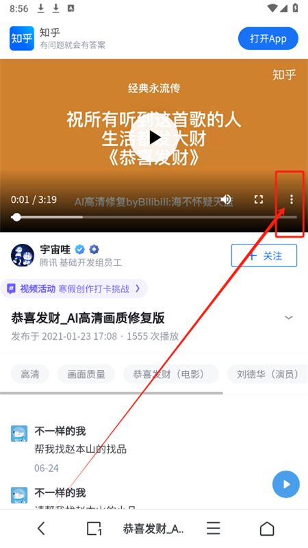 Alook浏览器app官方手机版