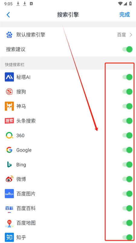 Alook浏览器app官方手机版