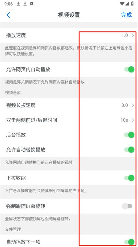 Alook浏览器app官方手机版