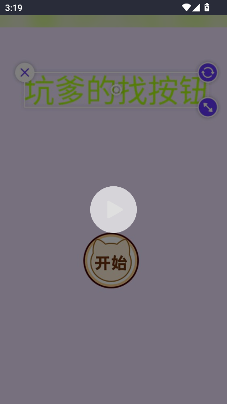 MULU小浣熊工具箱app最新版v1.52.8.8 安卓版