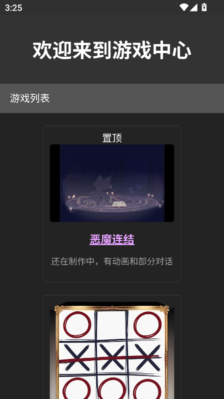 MULU小浣熊工具箱app最新版v1.52.8.8 安卓版