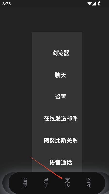 MULU小浣熊工具箱app最新版v1.52.8.8 安卓版