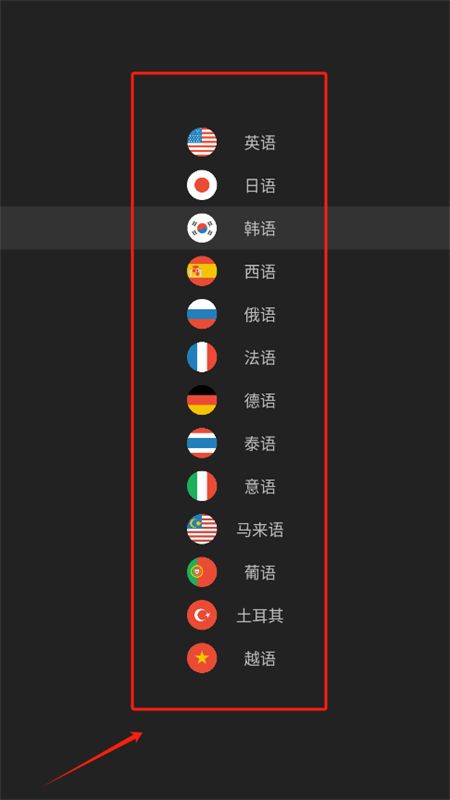 腾讯翻译君手表版app最新版本2025