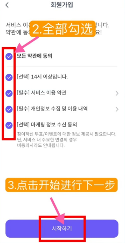 celebchamp官方正版下载最新版本v1.0.425 安卓版
