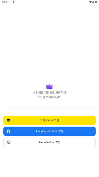 celebchamp官方正版下载最新版本v1.0.425 安卓版