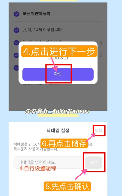 celebchamp官方正版下载最新版本v1.0.425 安卓版