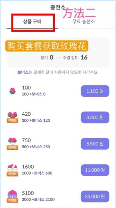celebchamp官方正版下载最新版本v1.0.425 安卓版