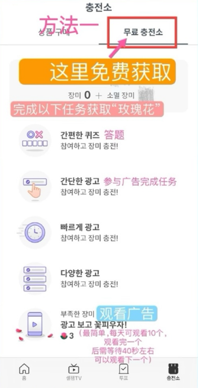 celebchamp官方正版下载最新版本v1.0.425 安卓版