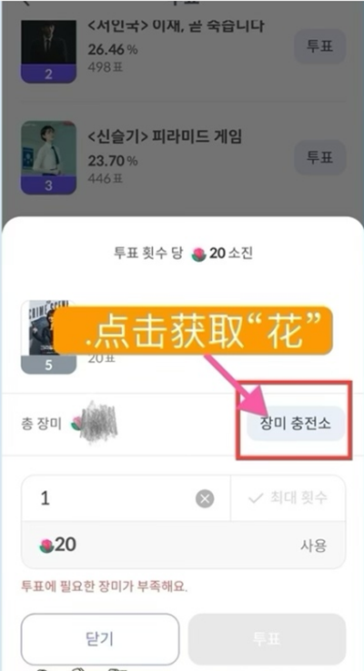 celebchamp官方正版下载最新版本v1.0.425 安卓版