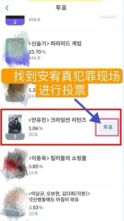 celebchamp官方正版下载最新版本v1.0.425 安卓版