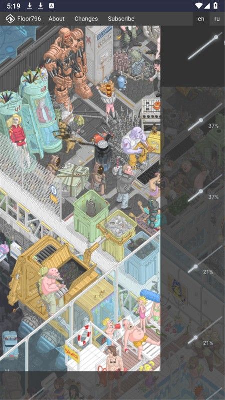 第796层的生活(Floor796)安卓手机版