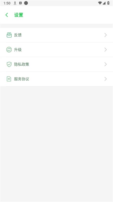 啸天框架(啸天GG)官方正版最新版本