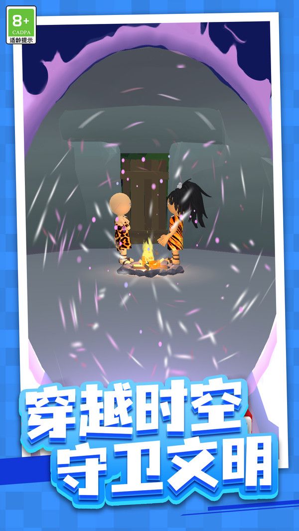 奇幻异世界截图