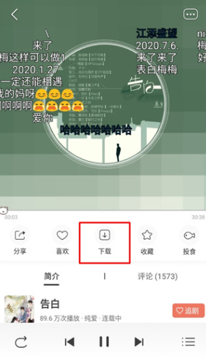 猫耳fm免费听2025最新版v6.2.6安卓版