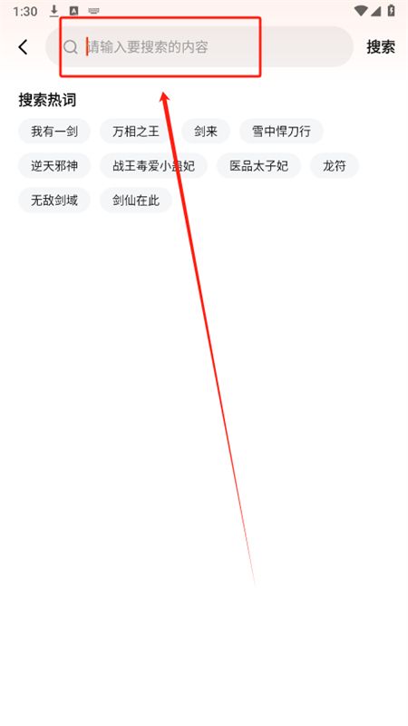抖看小说app官方手机版