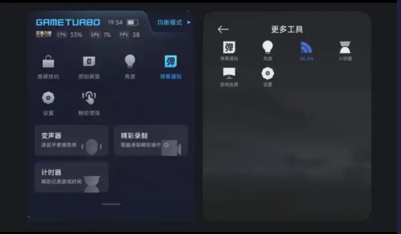 红米游戏AI服务插件最新版本下载v1.3.2.0.7 安卓版