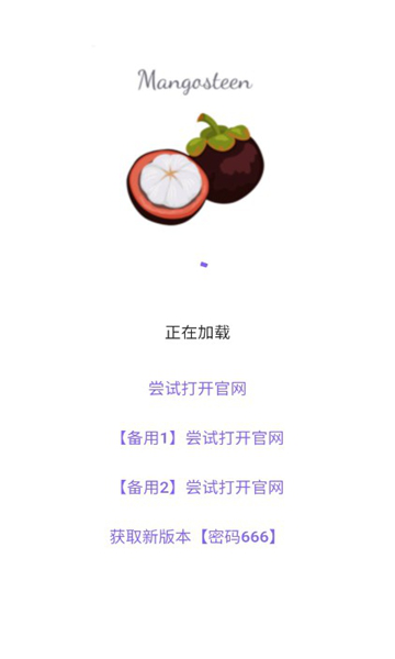 山竹社区2025下载最新版v3.5.1安卓版