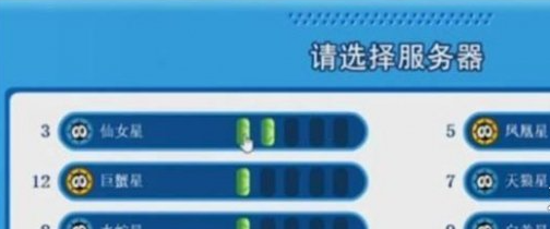 赛尔号怀旧服怎么进