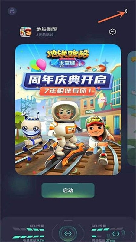 oppo游戏空间(游戏助手)app官方手机版