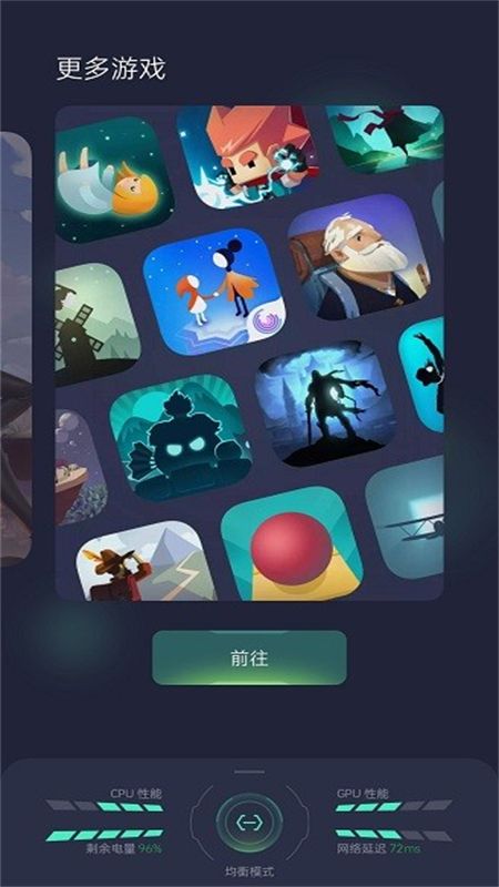 oppo游戏空间(游戏助手)app官方手机版