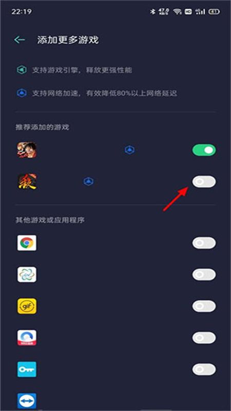 oppo游戏空间(游戏助手)app官方手机版