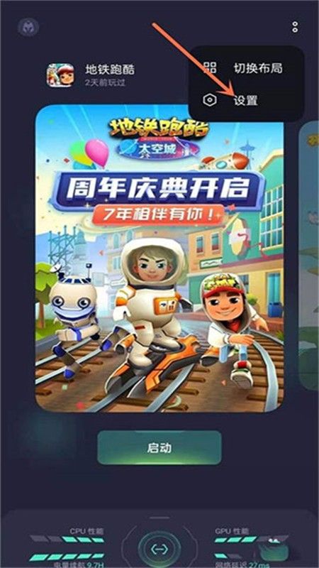 oppo游戏空间(游戏助手)app官方手机版