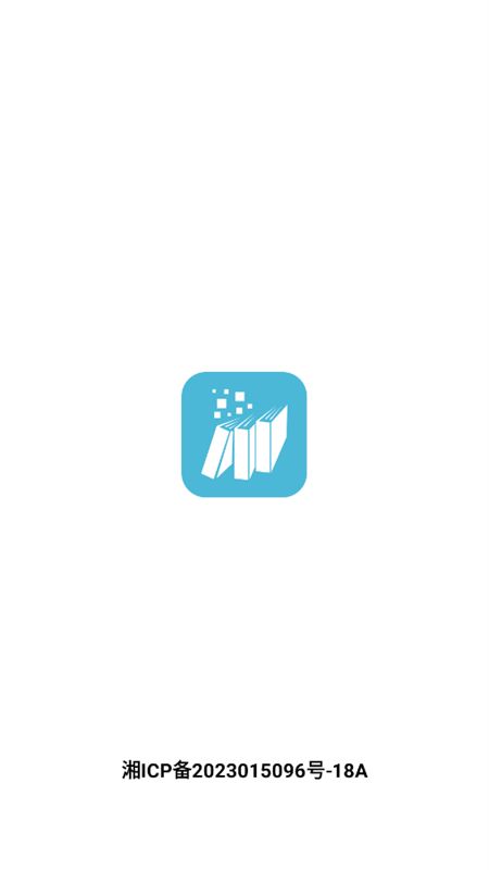 海棠文学阅读器app最新版本2025