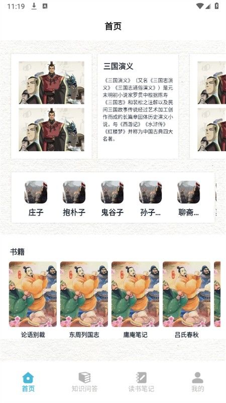 海棠文学阅读器app最新版本2025