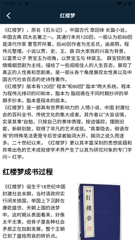 海棠文学阅读器app最新版本2025