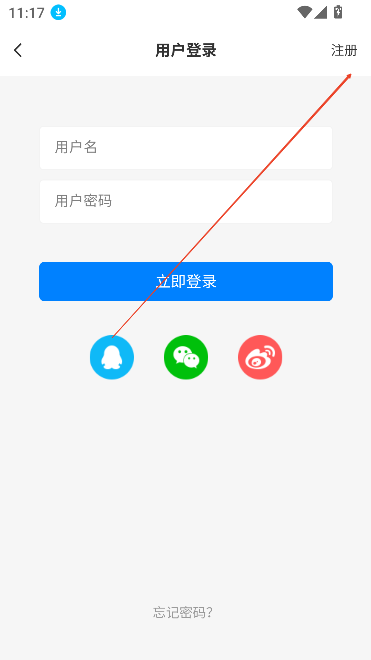 云雾社区app官方下载最新版v1.4.7 手机版